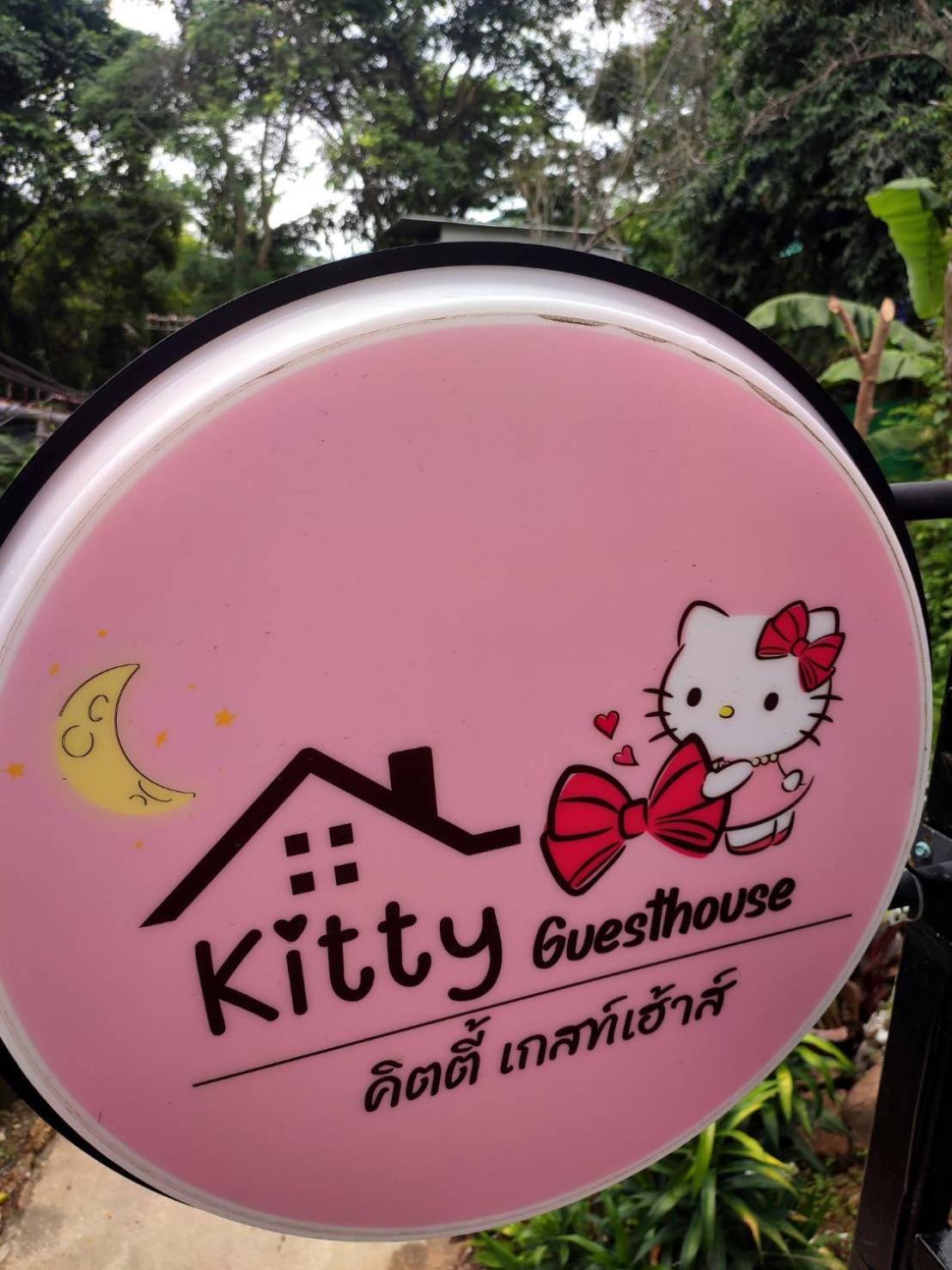 Kitty Guesthouse Phi Phi Islands Esterno foto